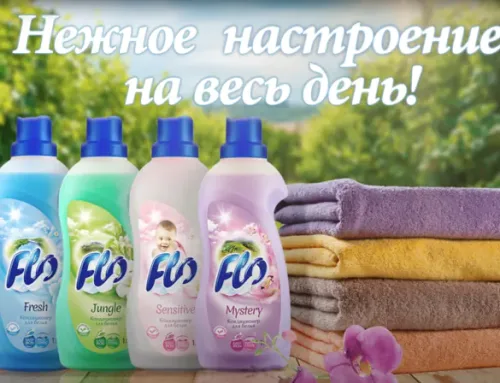 Flo Commercial